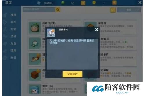 迷你世界国际服