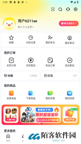 交易吧