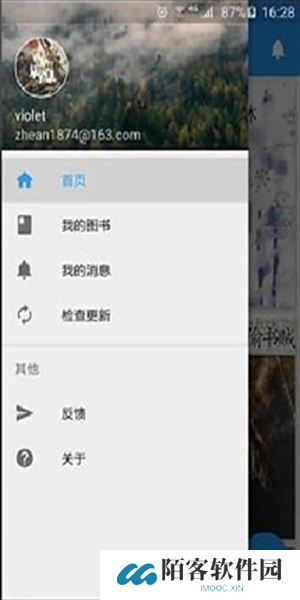努努书坊