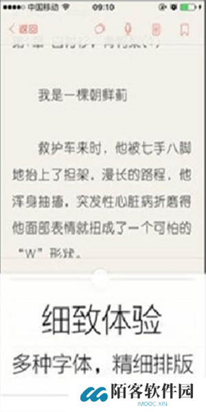 努努书坊