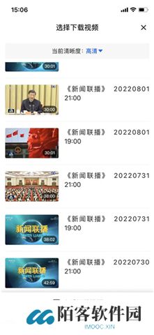 央视影音软件