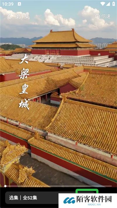 七猫短剧播放器