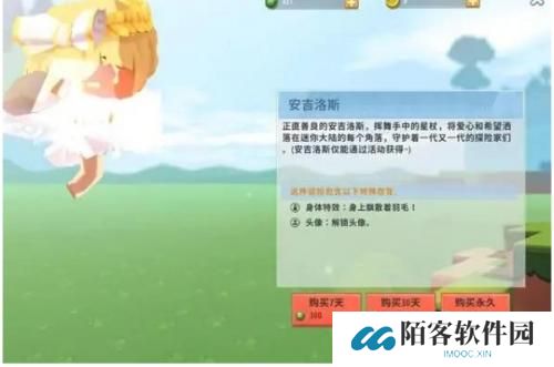 迷你世界国际服