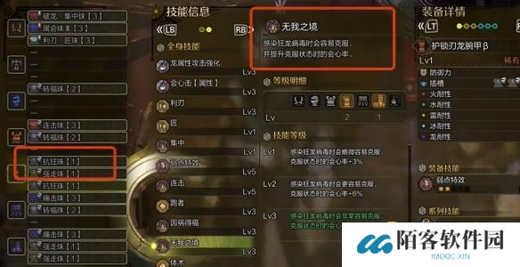 游侠网7