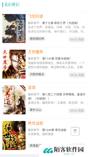 努努书坊