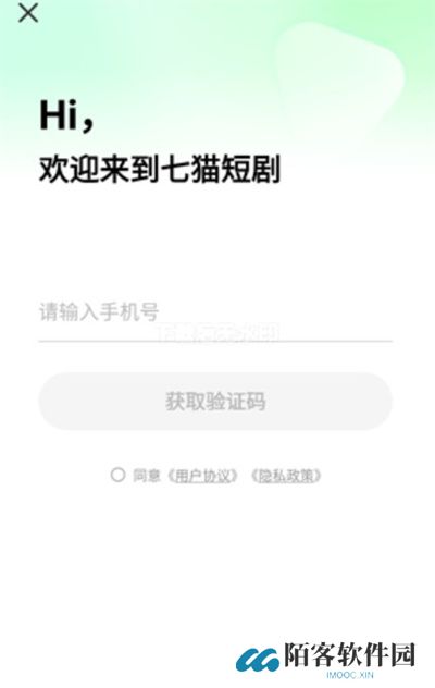 七猫短剧播放器