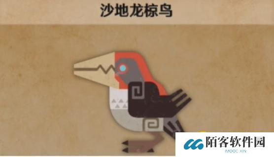 怪物猎人荒野沙地龙椋鸟在哪里-沙地龙椋鸟位置