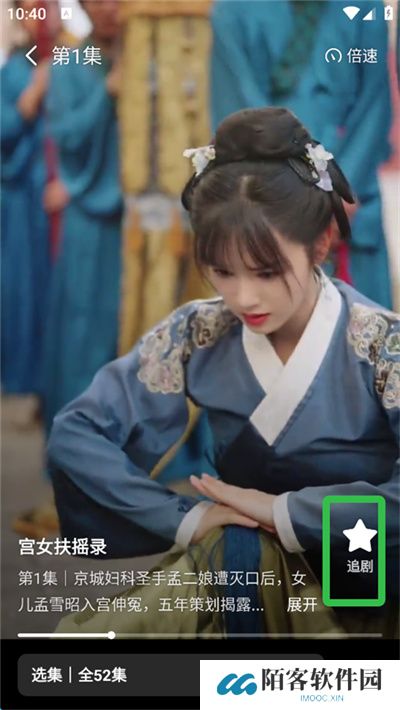 七猫短剧播放器