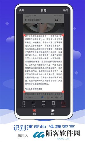 图片转文字