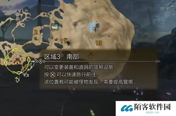 游侠网8