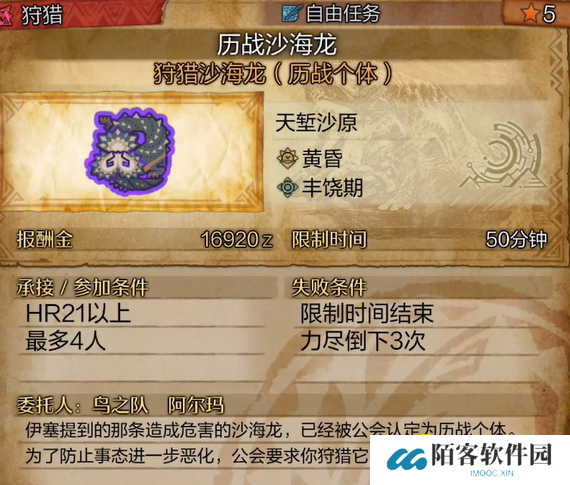 游侠网5