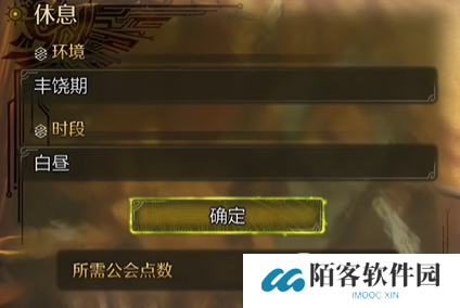 游侠网4