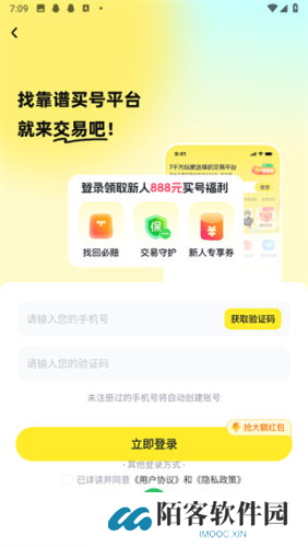 交易吧