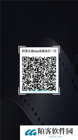 当贝播放器app软件