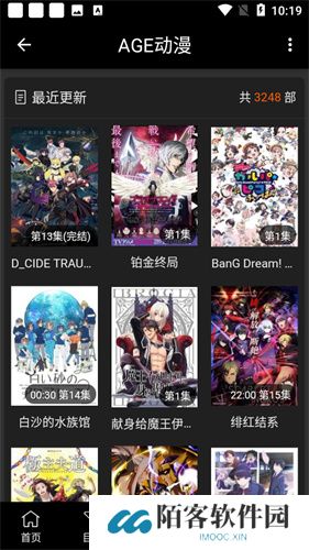 Acg动漫
