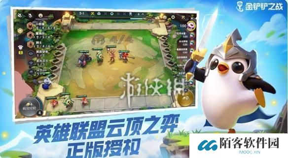金铲铲之战和王者万象棋哪个好玩-王者万象棋怎么样