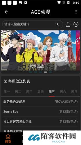 Acg动漫