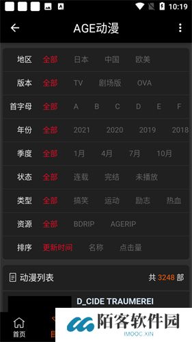Acg动漫