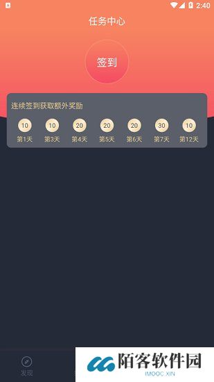 泰萌主安卓版