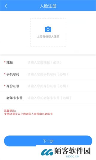 盘州公交