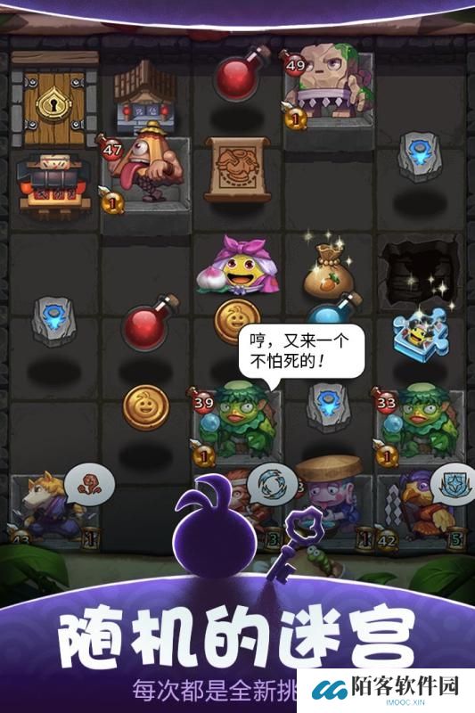 雷霆游戏不思议迷宫游戏下载