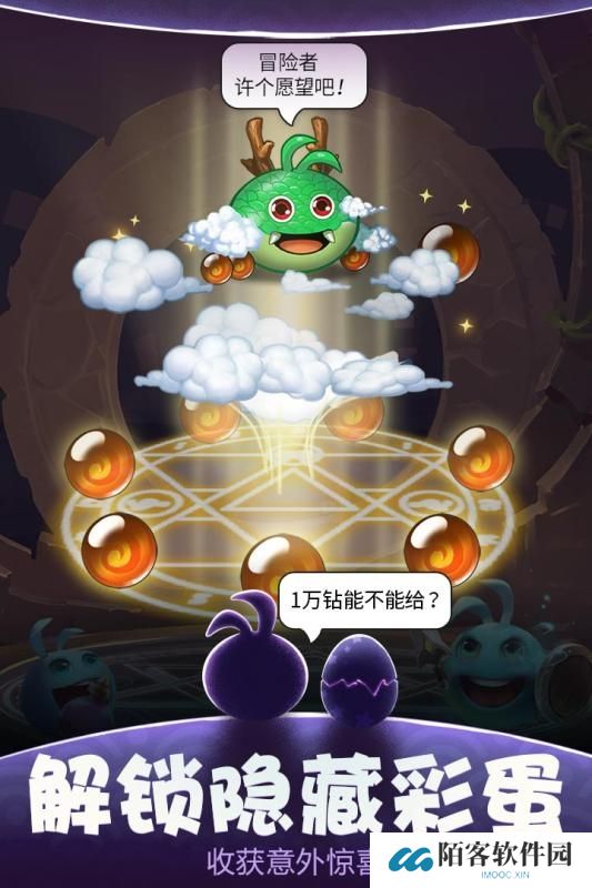 雷霆游戏不思议迷宫游戏下载