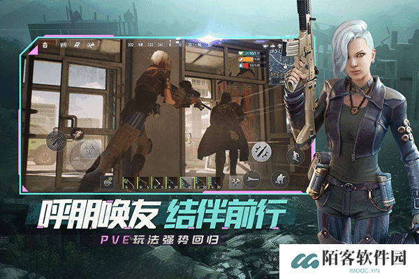 王牌战争代号英雄手游下载