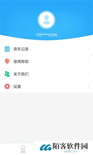 盘州公交