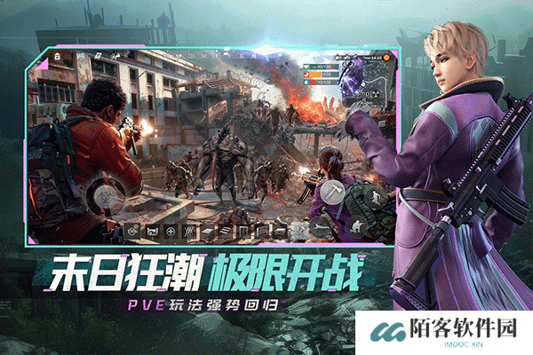 王牌战争代号英雄手游下载