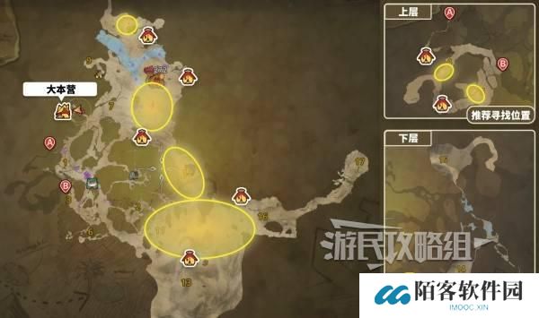 怪物猎人荒野翼龙的皮在哪里获取    翼龙的皮怎么获得图片2