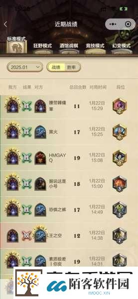 炉石传说火车王术卡组