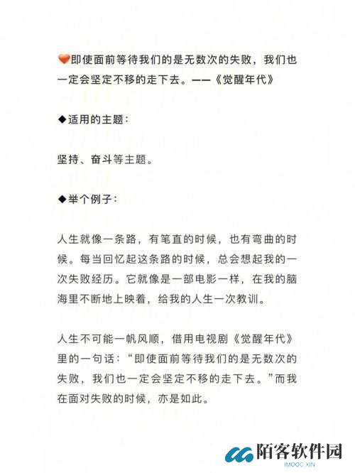 觉醒系统隐藏机制大揭秘！看完秒变高玩的顶级技巧