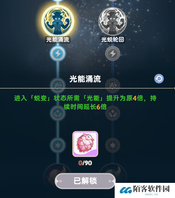 出发吧麦芬6转影袭-关于左线天赋的理解和建议