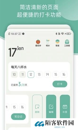 好柿花生