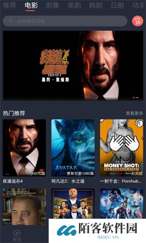 米来影视