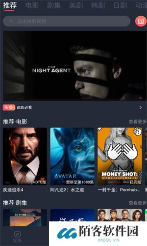 米来影视