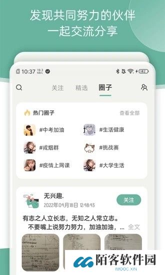 好柿花生