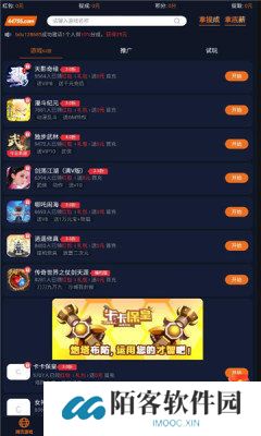 超玩游戏盒