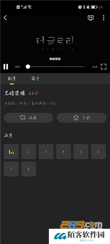 imaxmv韩剧tv官方2025安卓版最新下载
