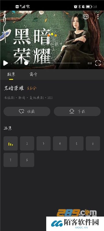 imaxmv韩剧tv官方2025安卓版最新下载