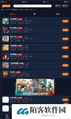 超玩游戏盒