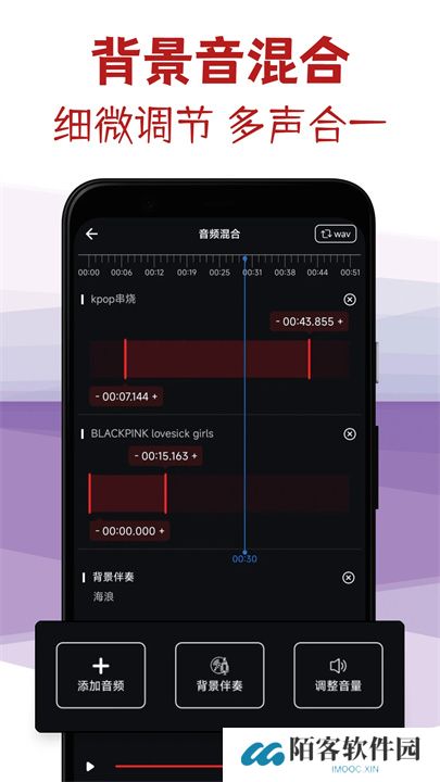 音频剪辑专家