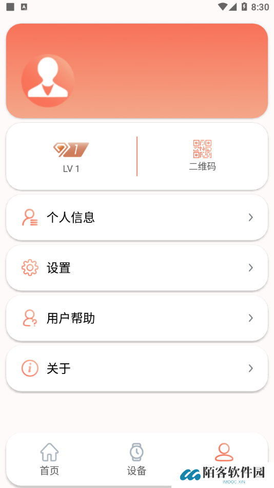 rdfit智能手表