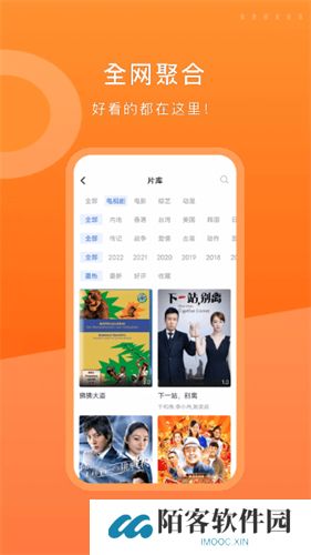 晴天影视