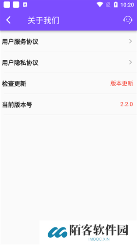 紫玩盒子