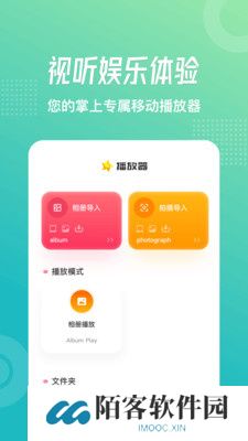 乐享视频