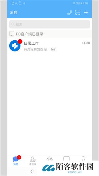 E-Mobile7
