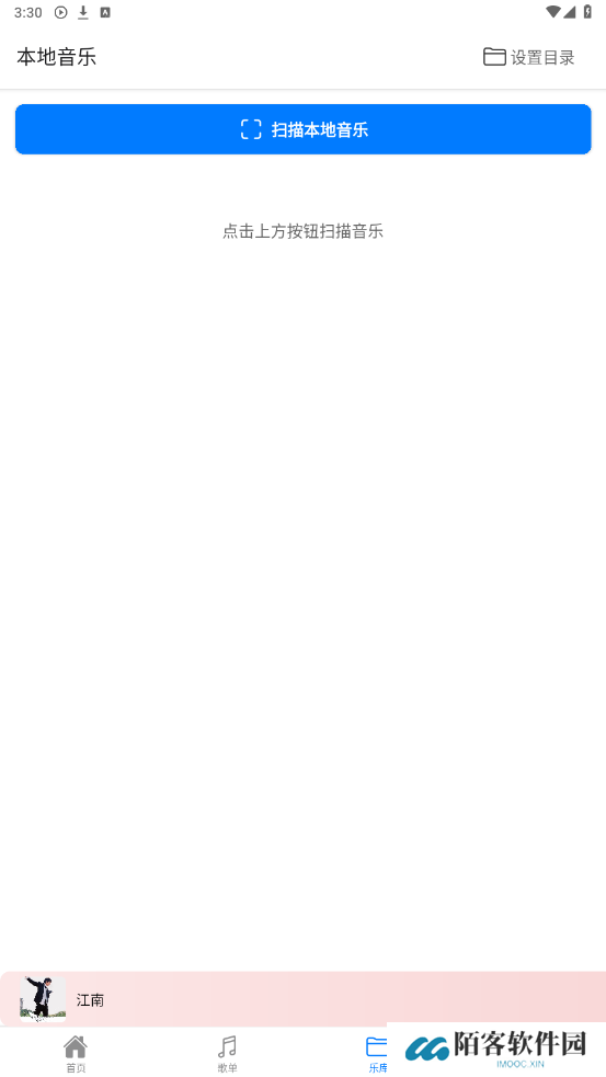青听音乐官方最新版免费下载