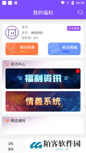 紫玩盒子