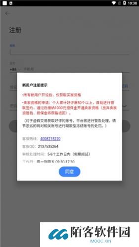 卡淘app